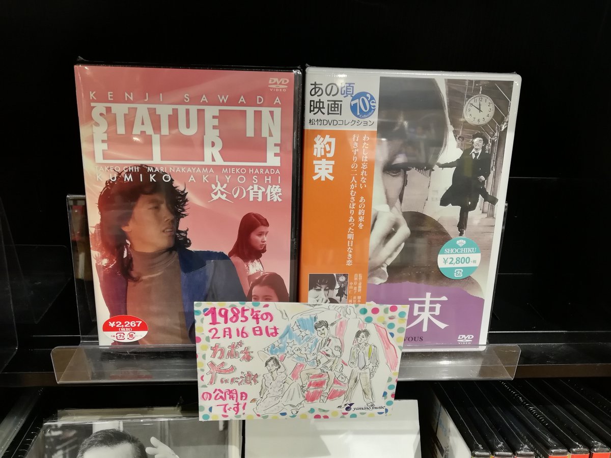 萩原健一 Dvd ブルーレイ 最新情報まとめ みんなの評判 評価が見れる ナウティスモーション 萩原健一 Dvd ブルーレイ 最新情報まとめ みんなの評判 評価が見れる ナウティスモーション