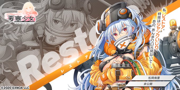 ギザ歯のtwitterイラスト検索結果 古い順