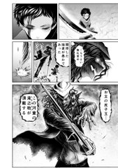 ❤️激安通販できます❤️ バットマン バトル・フォー・ザ・カウル