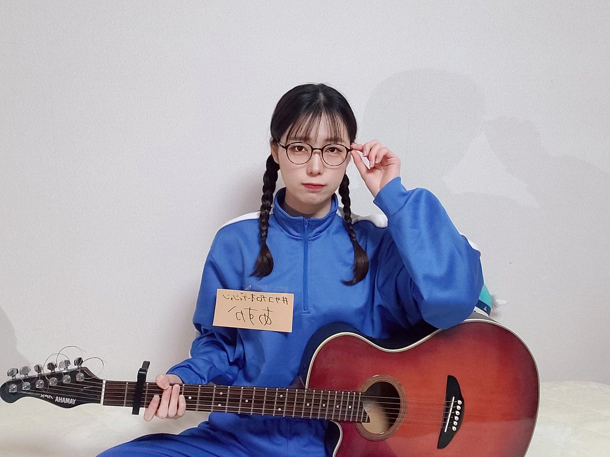 あすか Saco Project در توییتر 青ジャージにメガネにギター なんで着てるんだろう サコプロオーディション