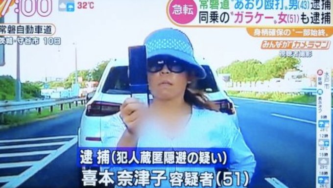 ガラケー女ユーチューバーは誰 顔や犯人の名前は チャンネル名は デマyoutuber 18万人のチャンネル登録者 Matomehub まとめハブ