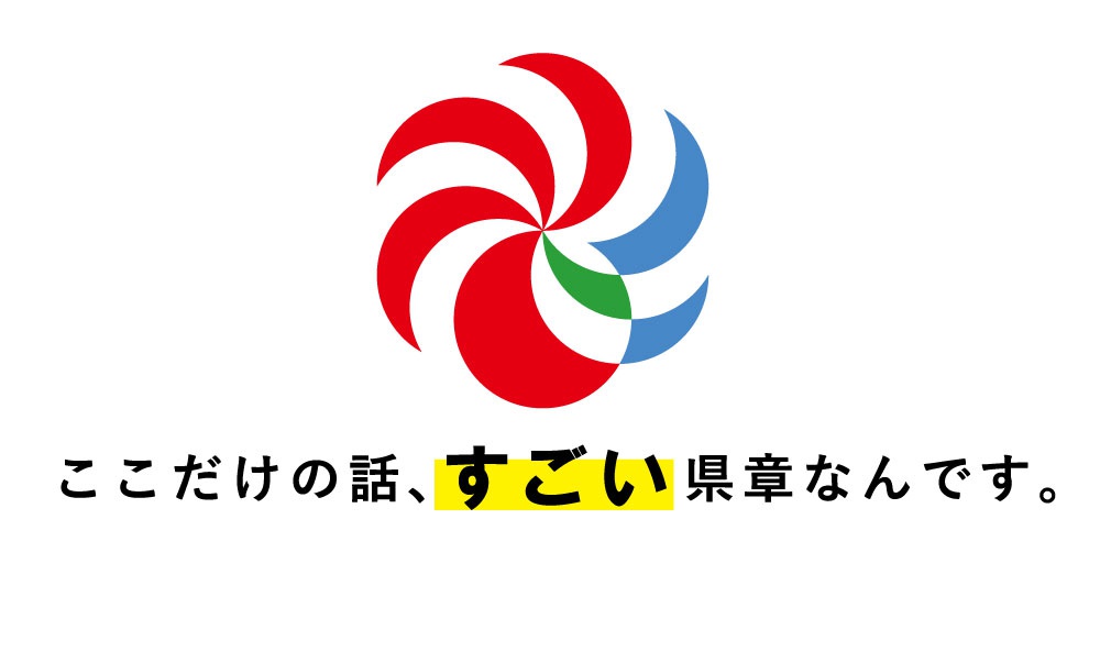 DOGOehime's tweet photo. 【愛媛の豆知識4】

2019年県章が一番カッコいいランキングで3位に輝いた愛媛の県章。

実は、日本万国博覧会公式ポスターなども手掛けたデザイナー・福田繁雄さんによるデザインです！
https://t.co/STKibcdcdC

#2021年愛媛の日 https://t.co/6plWMjoBQA