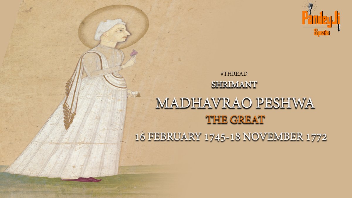  #Thread: #Madhavrao_Peshwa ( 276Th जयंती ) इतिहास के स्वर्णिम पन्नो में कुछ गिने चुने विरों के नाम लिखे जाएंगे जिन्होने भारत माता का शीश सदैव ऊँचा रखने केलिए अथक प्रयास किया,उनमे से एक नाम होगा "माधवराव पेशवा" का ! आज उनकी 270 वि जयंती है !(1/28)