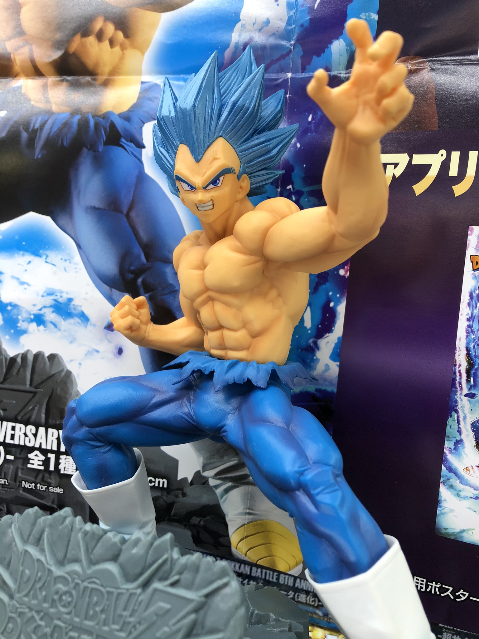 タイトーステーション 海老名ビナウォーク プライズ 新景品 Dragonball Z Dokkan Battle 6th Anniversary Figure 超サイヤ人ゴッド超サイヤ人ベジータ 進化 が登場致しました ベジータ様のかっこいいフィギュアとなっており タイトーステーション 海老名ビナウォーク プライズ 新景品 Dragonball Z Dokkan Battle 6th Anniversary Figure 超サイヤ人ゴッド超サイヤ人ベジータ 進化 が登場致しました ベジータ様のかっこいいフィギュアとなっており