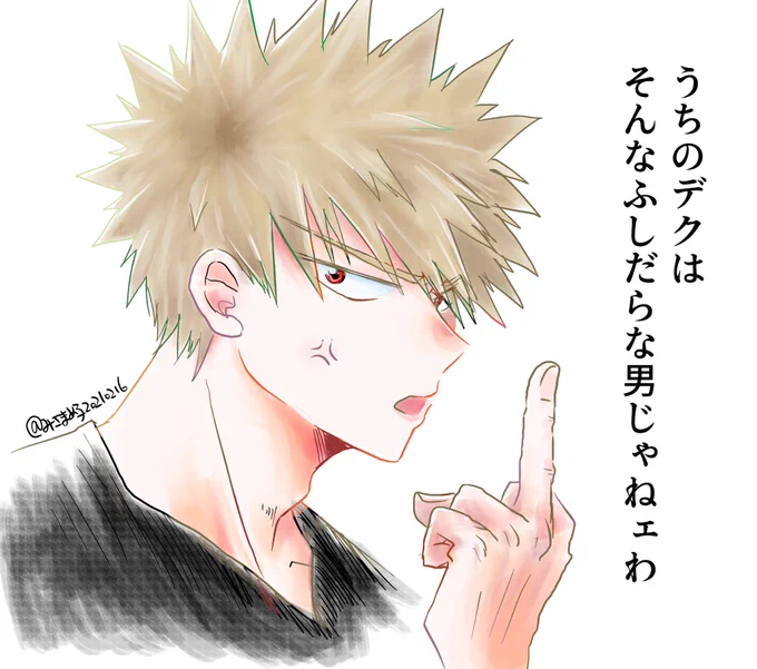 ネタメモに全く覚えがない上によくわからん1行があったので落書きで言わせてみるの巻。多分当時の私の脳内でモブとなんかあったんだろうな…… 