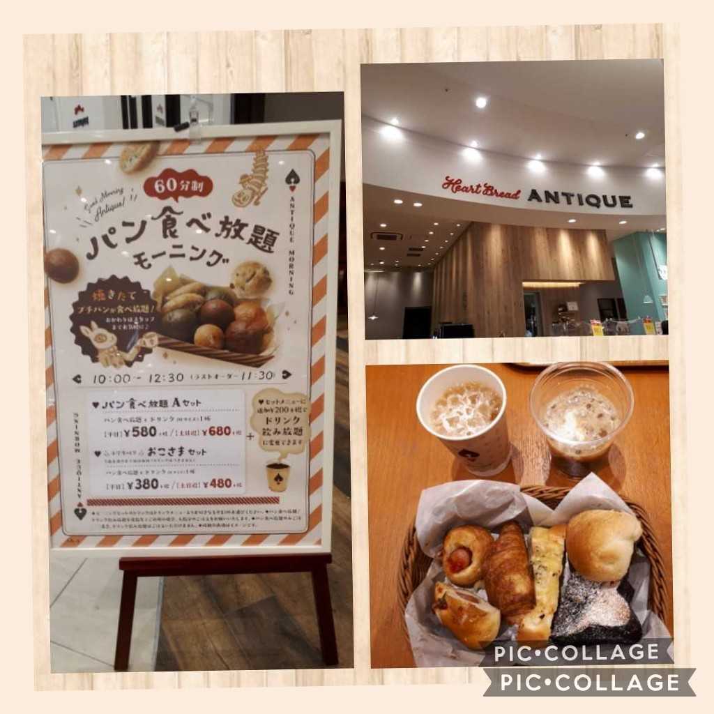 パン食べ放題 パン食べ放題
