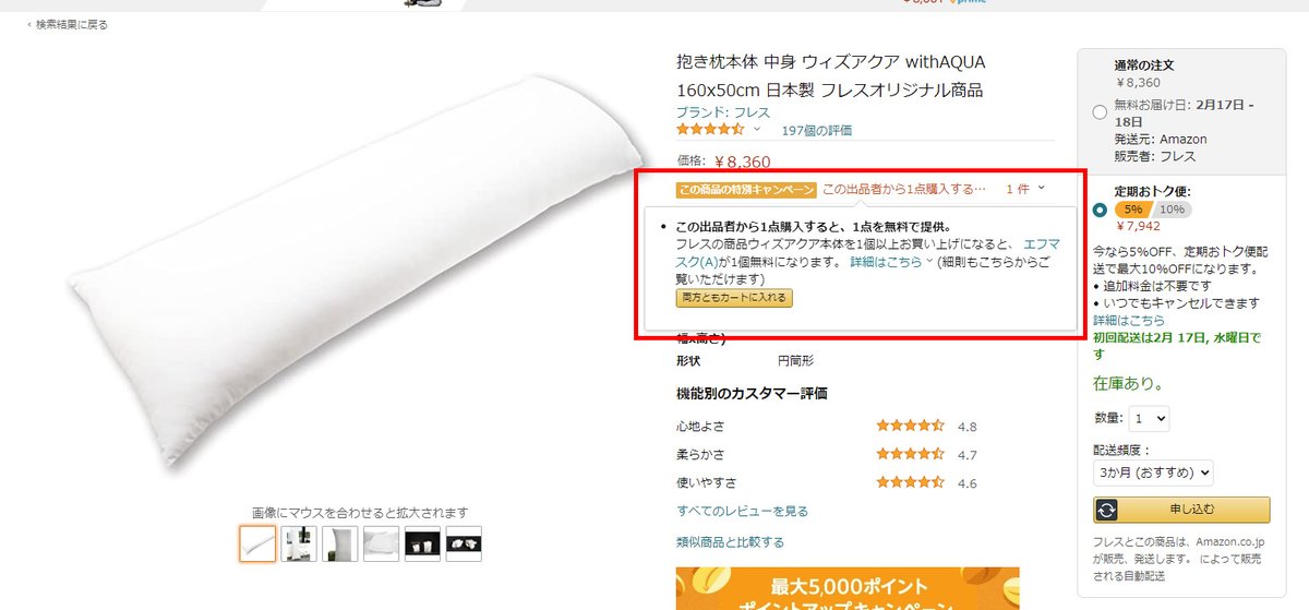 黒史 Kurosi Muso Twitter