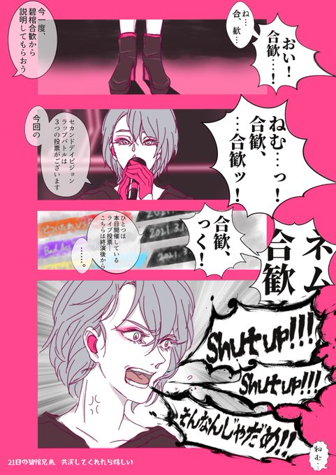 こあや Hwhw Koaya さんのマンガ一覧 ツイコミ 仮