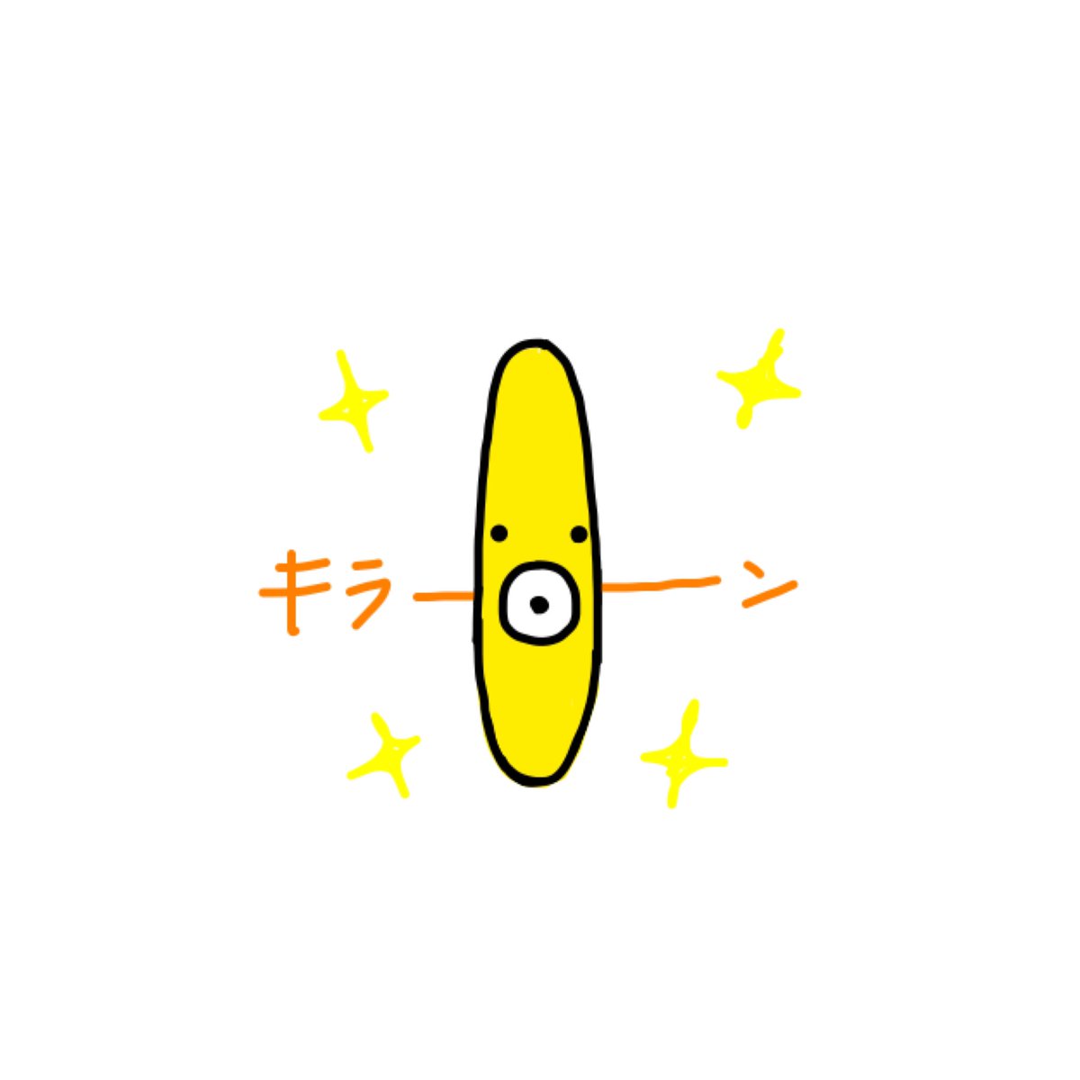 Aki ポケモンgo垢 ラブカスの色違い願掛け画像描きました Rtしたら色違いが出るとか出ないとか ポケモンgo Pokemongo ラブカス Luvdisc 色違い 願掛け スポットライトアワー