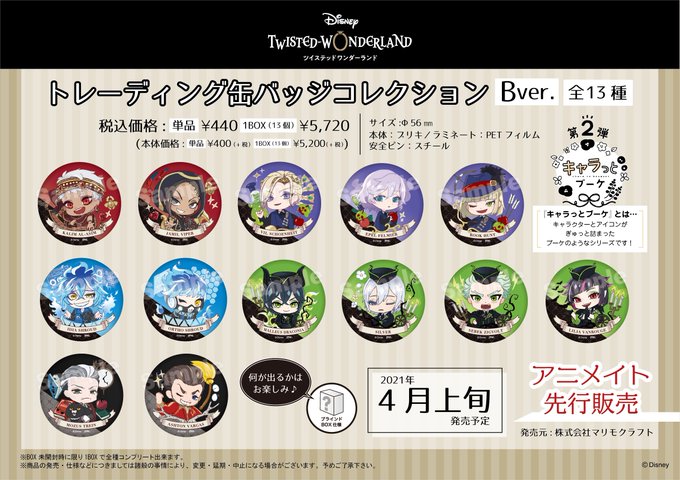 株式会社マリモクラフト Marimo Craft Twilog 株式会社マリモクラフト Marimo Craft Twilog