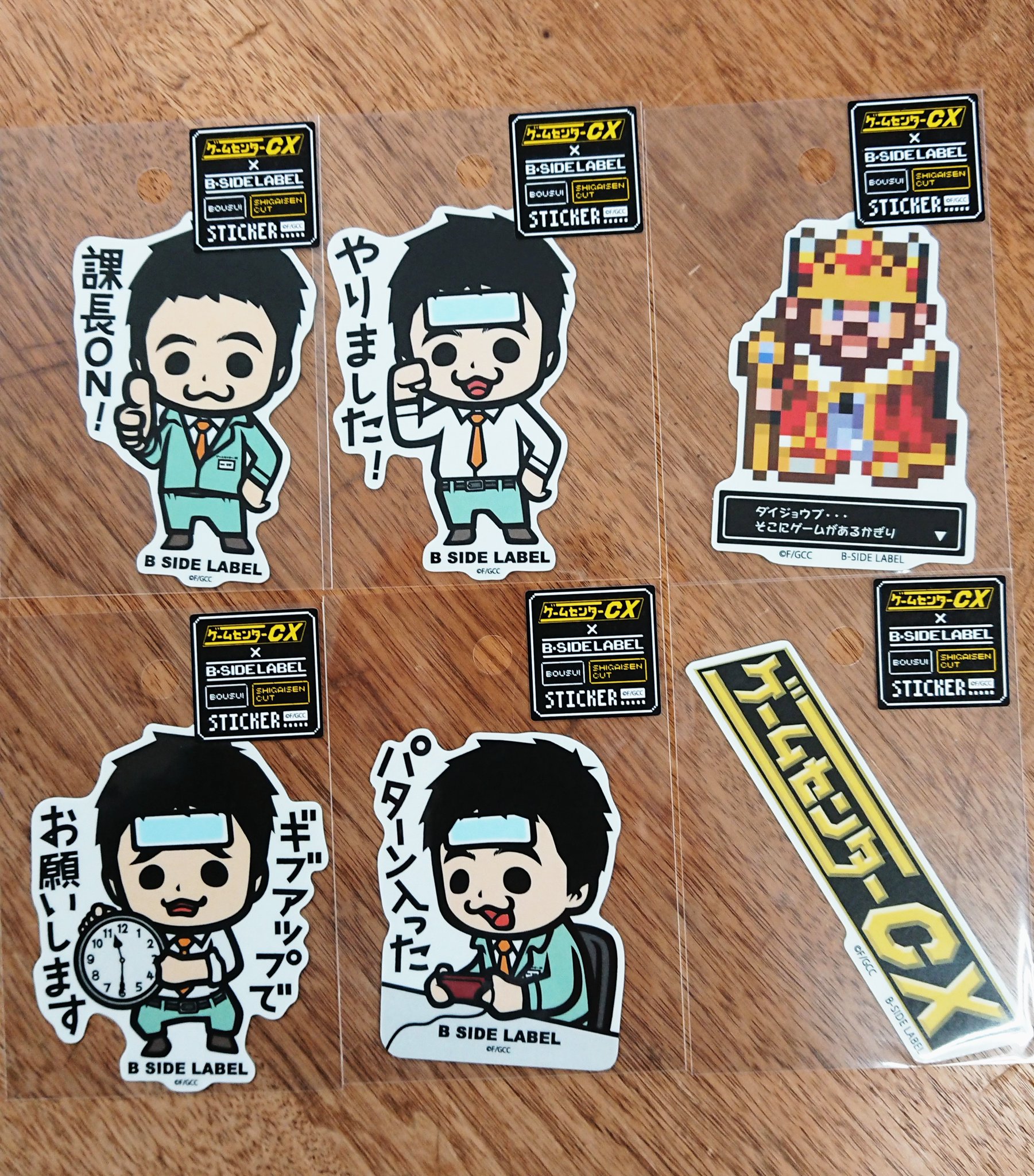 ゲームセンターCX 非売品トレーディングカードホルダー - メルカリ