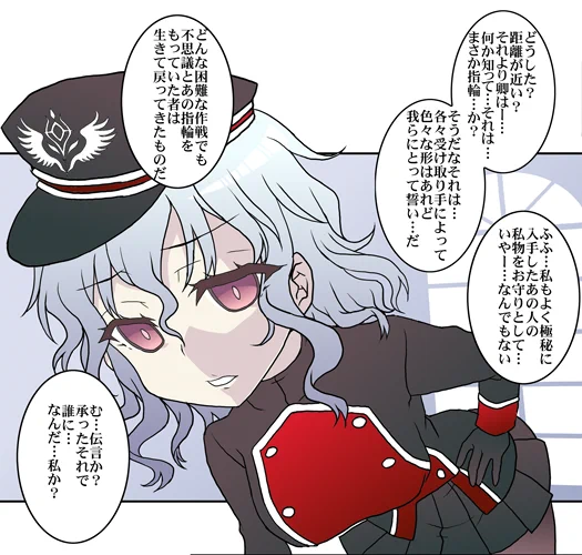 やりこんでいたゲームの世界的なものに異世界転移する系5Σφ三φ(:3」∠)_愛が重い系副官ちゃんににじり寄られる #オリジナル  #続いていた世界  #軍服 