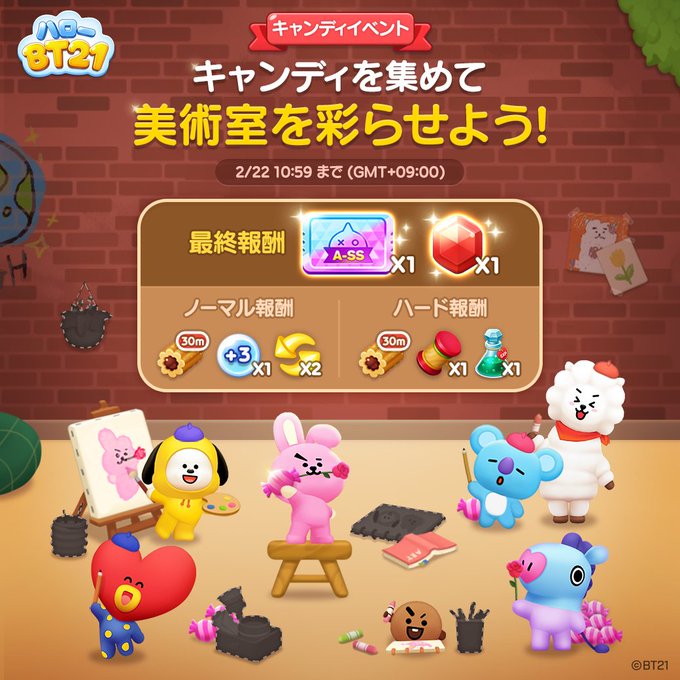 Line Game公式アカウント Linegame Japan Page 3 Twilog Line Game公式アカウント Linegame Japan Page 3 Twilog