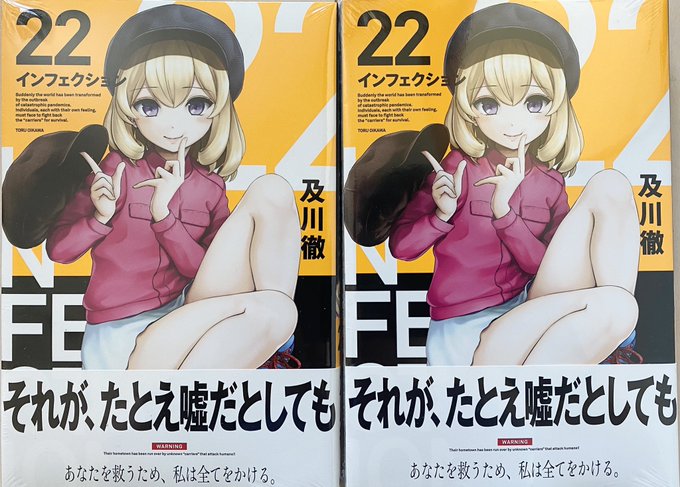 講談社 マガジンポケット マガポケ 公式 オリジナル新連載続々開始 さん と Oikawatoru のやりとり 1 Whotwi グラフィカルtwitter分析