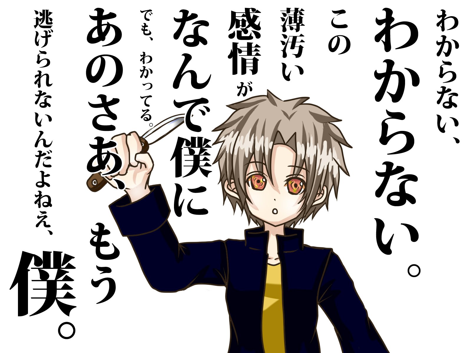 サキザワナナカ サキザワ沖縄民になったってよ 直死の魔眼があったなら 空の境界の方のやつ 月姫のじゃないよ 悪い子にあったならこんなふうにきっと壊れる 直死の魔眼 イラスト好きさんと繋がりたい オマージュ T Co Uorov1jgmk