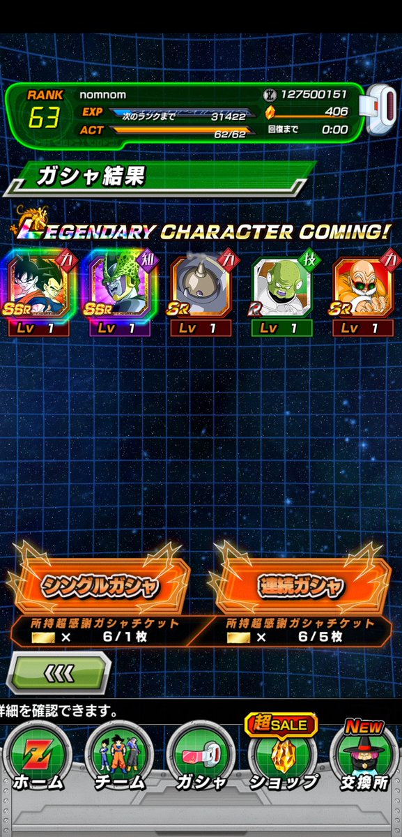 rizky ramadhan tweet media