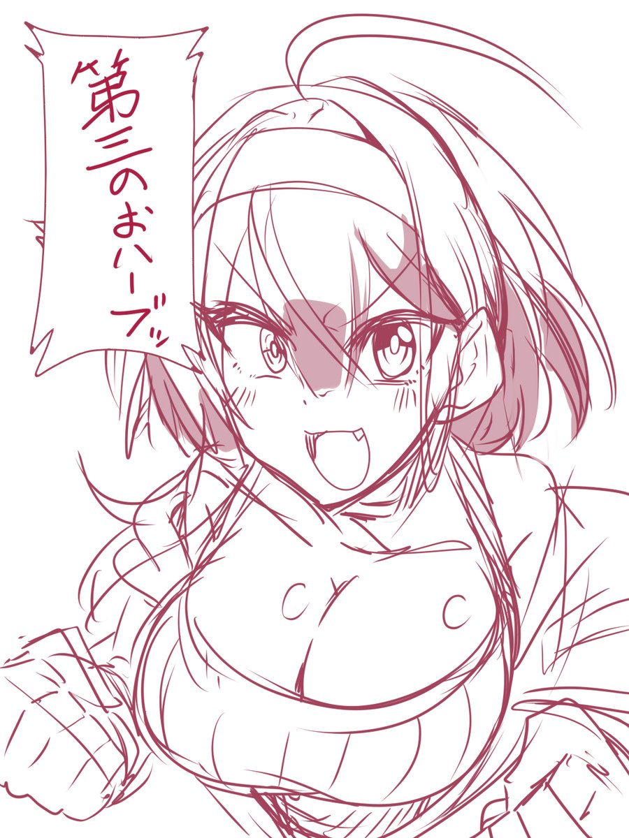 はいわたくし外見清楚無罪完全清楚 