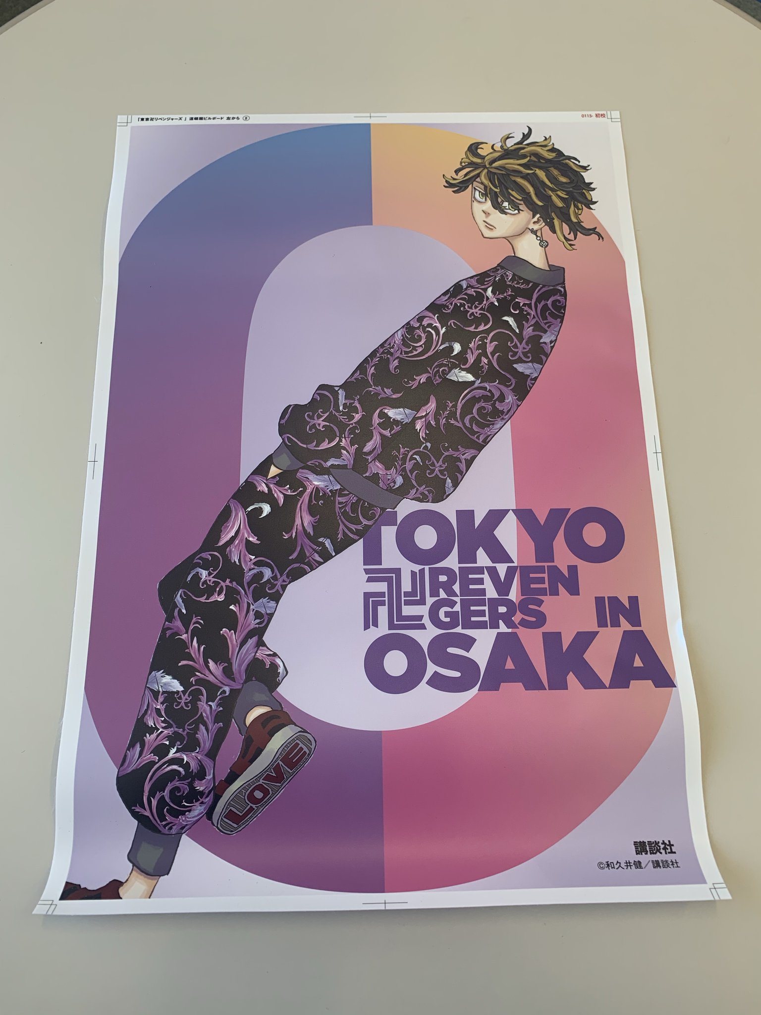 Uzivatel 東京卍リベンジャーズ 公式 Na Twitteru 東卍大阪ジャック イラスト一言コメンタリー 一虎 和久井先生 イラストのイメージは堕天使 羽根と棘と歪んだ愛をイメージして描きました Uzivatel 東京卍リベンジャーズ 公式 Na Twitteru 東卍大阪ジャック イラスト一言コメンタリー 一虎 和久井先生 イラストのイメージは堕天使 羽根と棘と歪んだ愛をイメージして描きました