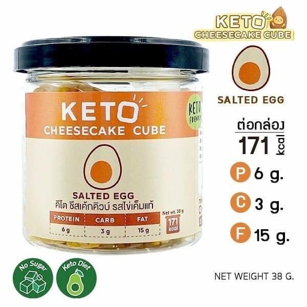 ขนมคลีน / คีโต (500 ส่งฟรี!) tweet media