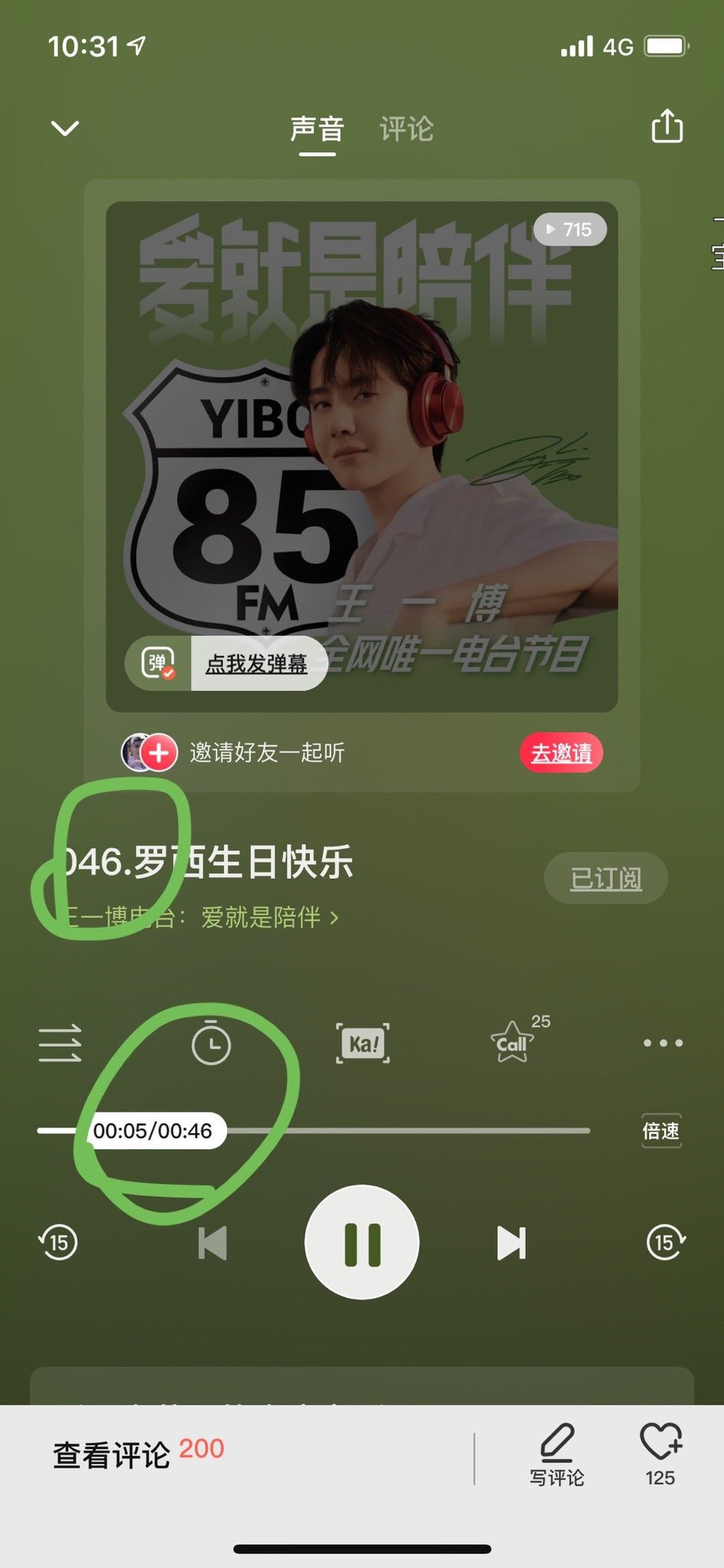 Yibo updated his ximalaya radio thingy wishing valentino rossi a happy birthday ....... fanboy yibo strikes again 