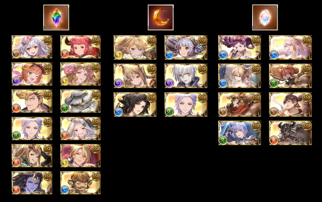 天導刃の青龍・カリン Fans RD 🇩🇴 tweet media