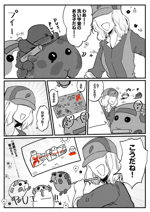 冒険モルカー回、モルカーたちとモルカー洗車お姉さんの交流が可愛すぎて泡吹いてしまった。 