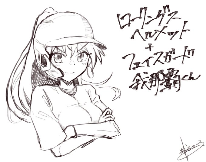 アイマス野球における流行ってほしい概念。 