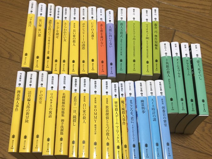 メフィスト賞 の評価や評判 感想など みんなの反応を1週間ごとにまとめて紹介 ついラン メフィスト賞 の評価や評判 感想など みんなの反応を1週間ごとにまとめて紹介 ついラン