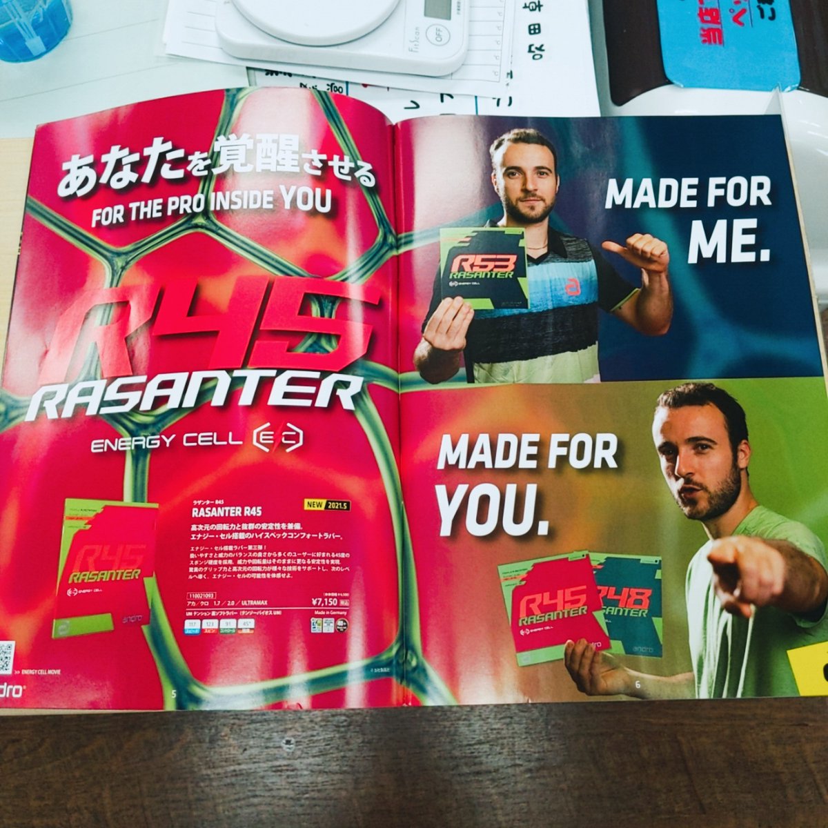 suita_ttc's tweet photo. アンドロさんの新しいカタログ届きました!!なんといってもメインはラザンターR45です✊✊
#アンドロ
#あなたを覚醒させる
#FORTHEPROINSIDEYOU
#MADEFORME
#MADEFORYOU https://t.co/OaCEt2ZQHH