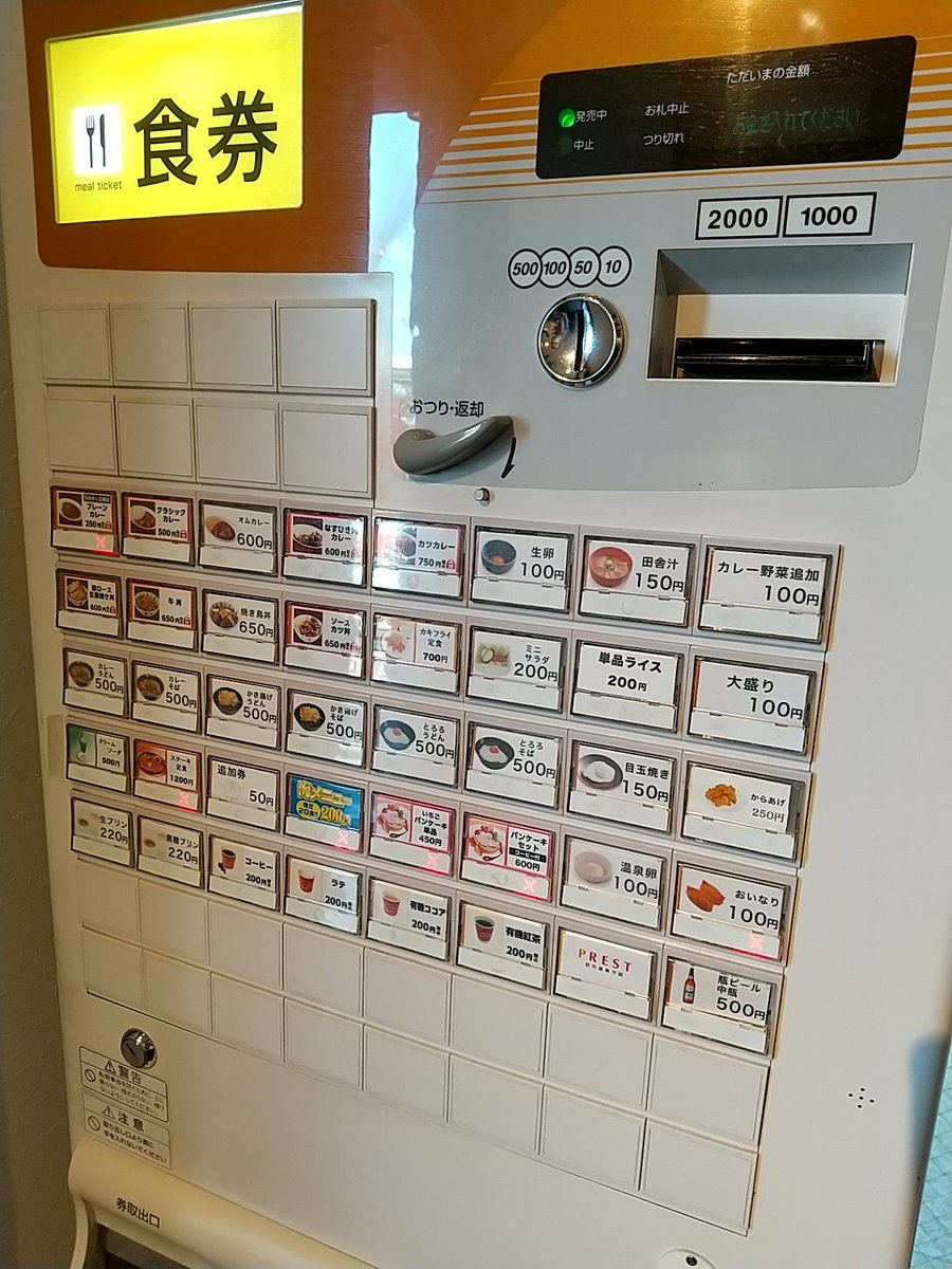 buru2buru2's tweet photo. 相鉄線三ツ境駅北口 パチンコ屋の裏手にある《Kitchen Poco》さんで なすとひき肉のカレーと ミニサラダと 田舎汁を味わう😋
#KitchenPoco #kitchen_poco
#横浜 #三ツ境 #三ツ境駅北口
#カレー部 https://t.co/UTPFHURMBo
