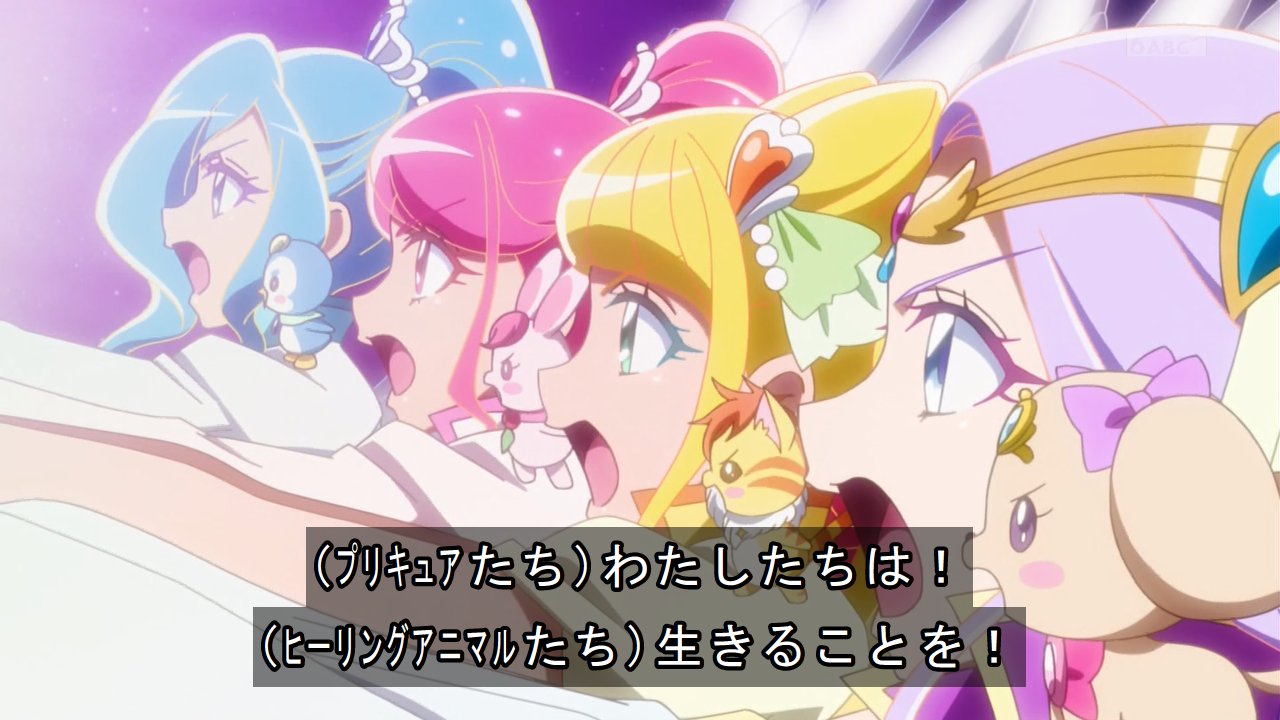 ヒーリングっどプリキュア Amazon.co.jp: ヒーリングっど・プリキュア キャラクター