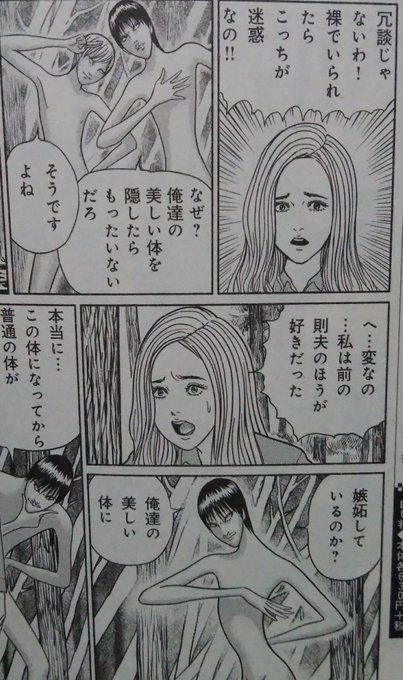 A List Of Tweets Where 緑の五寸釘 Was Sent As ホラー 2 Whotwi Graphical Twitter Analysis A List Of Tweets Where 緑の五寸釘 Was Sent As ホラー 2 Whotwi Graphical Twitter Analysis