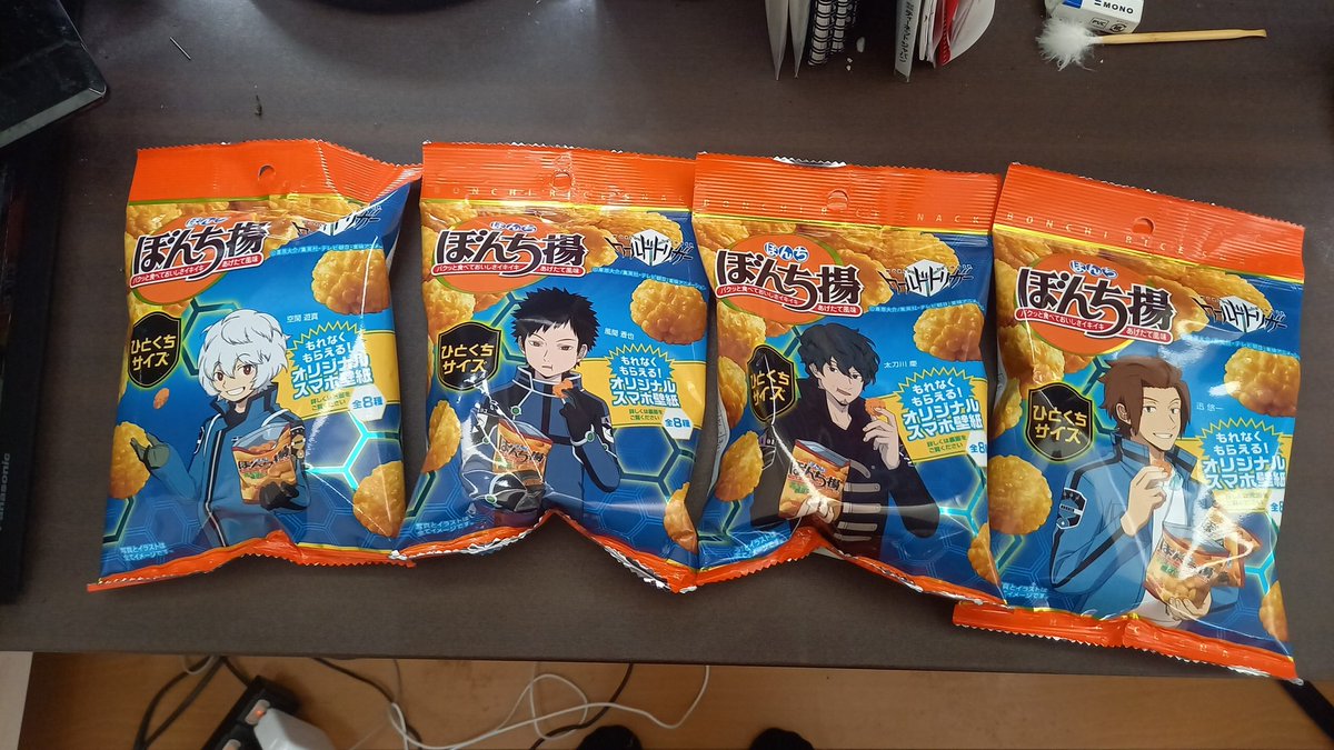 シンタローなので ワールドトリガー ぼんち揚 見つけた シンタローなので ワールドトリガー ぼんち揚 見つけた