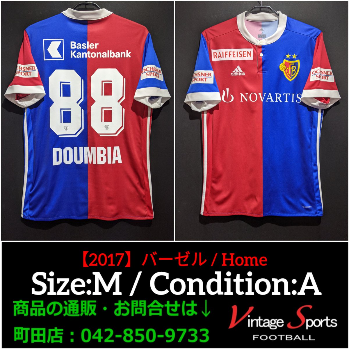 Vintage Sports 商品情報 町田店 042 850 9733 17 バーゼル 6 999 若くして来日し 柏レイソルや徳島ヴォルティスでプレイしたセイドゥ ドゥンビア選手 Cskaモスクワでは本田圭佑選手とコンビを組み得点王を獲得 こちらはバーゼルで 翌 Vintage Sports 商品情報 町田店 042 850 9733 17 バーゼル 6 999 若くして来日し 柏レイソルや徳島ヴォルティスでプレイしたセイドゥ ドゥンビア選手 Cskaモスクワでは本田圭佑選手とコンビを組み得点王を獲得 こちらはバーゼルで 翌