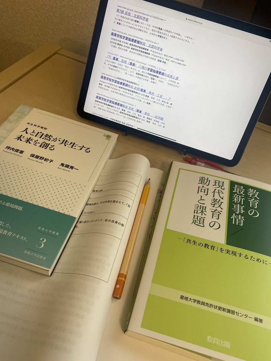 松井利一 高校の先生になるの よくわかんないけどがんばってね
