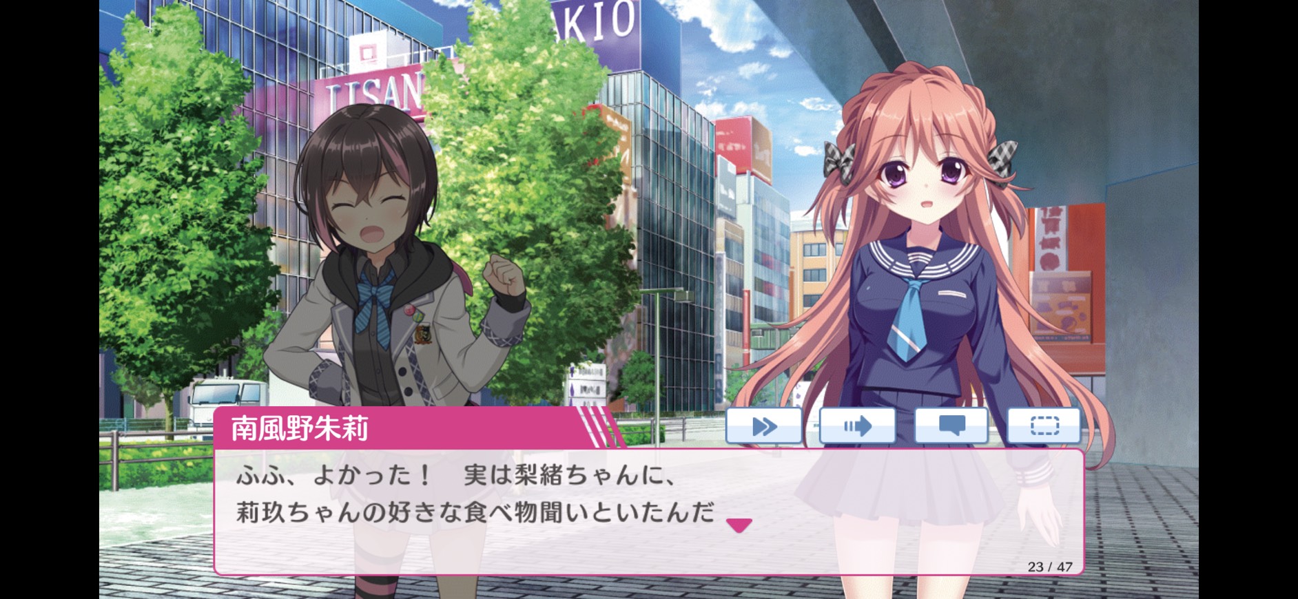 リステxオンゲキ　梨緒　椿　莉玖 リステxオンゲキ 梨緒 椿 莉玖