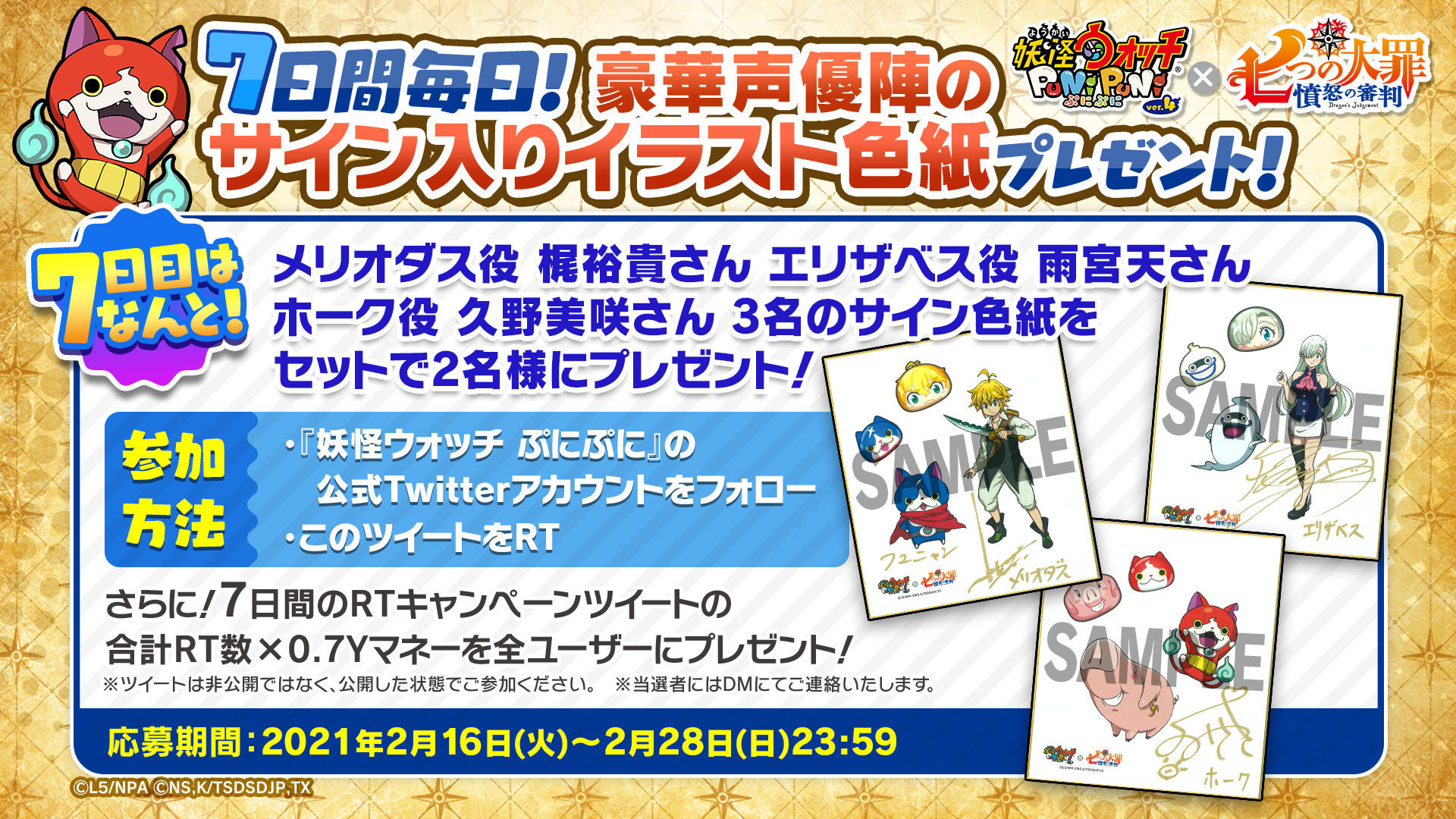 コンプリート 壁紙 イラスト 妖怪ウォッチぷにぷに Gambarsaef17 コンプリート 壁紙 イラスト 妖怪ウォッチぷにぷに Gambarsaef17
