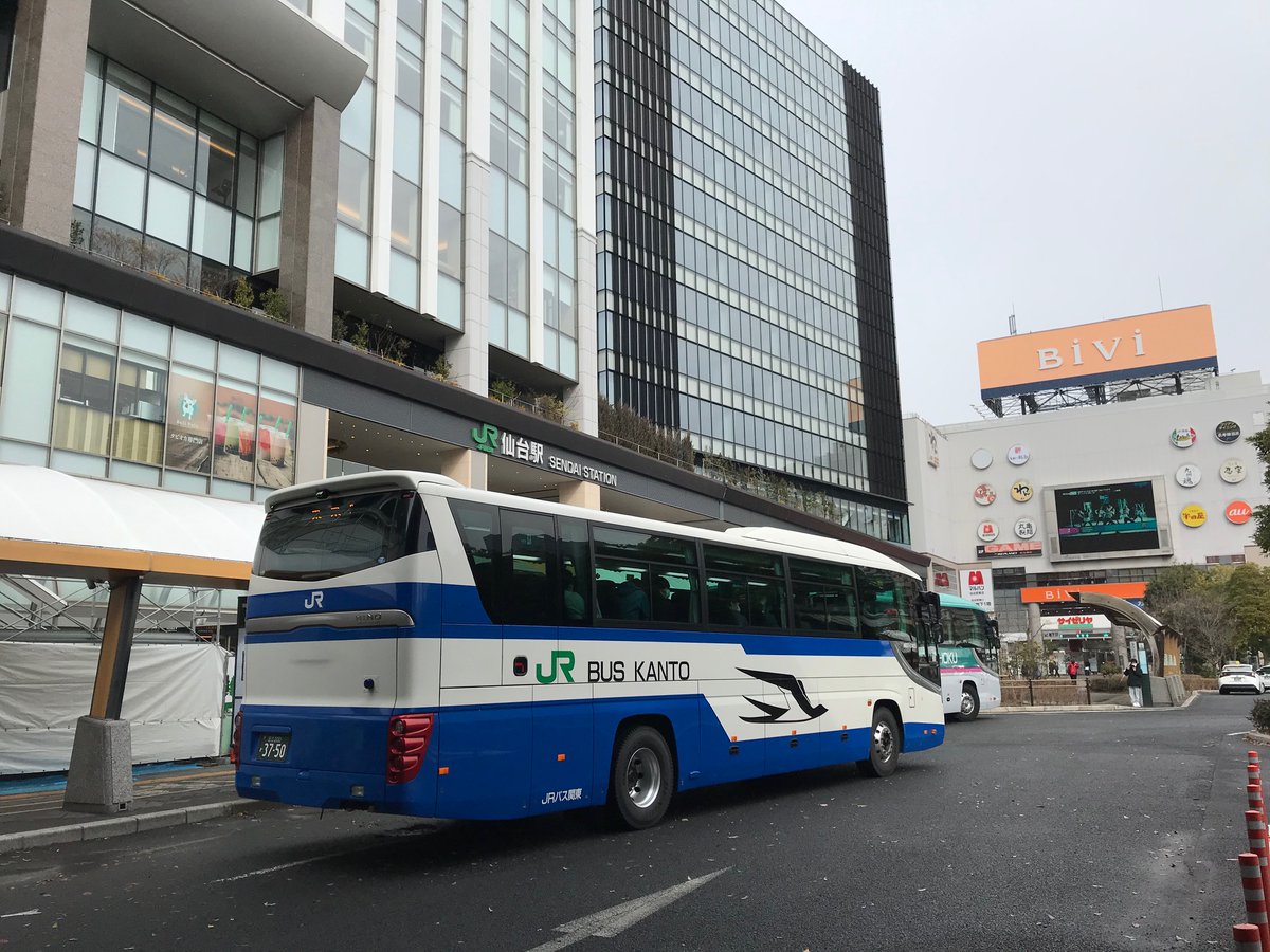 ジェイアールバス東北 公式 高速バス仙台 新宿 東京線では 成田空港交通様 東日本急行様 Jrバス関東様 ジェイアールバステック様にも増便にご協力いただいております その他路線でも 各共同運行会社様とともにご利用状況に応じて増便を計画して ジェイアールバス東北 公式 高速バス仙台 新宿 東京線では 成田空港交通様 東日本急行様 Jrバス関東様 ジェイアールバステック様にも増便にご協力いただいております その他路線でも 各共同運行会社様とともにご利用状況に応じて増便を計画して