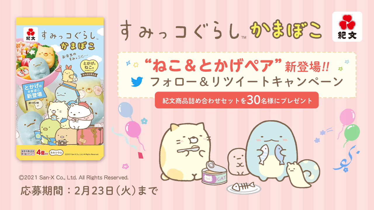 にゃーち Nyaarch Twitter