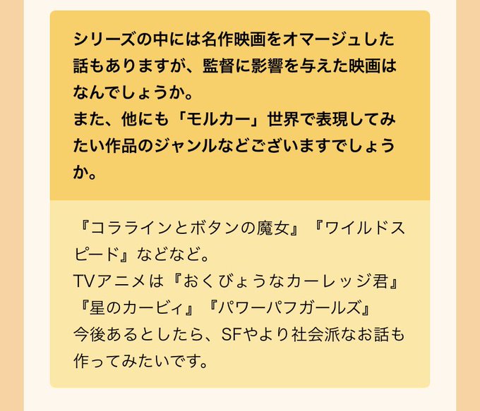 スカイミッションのtwitterイラスト検索結果