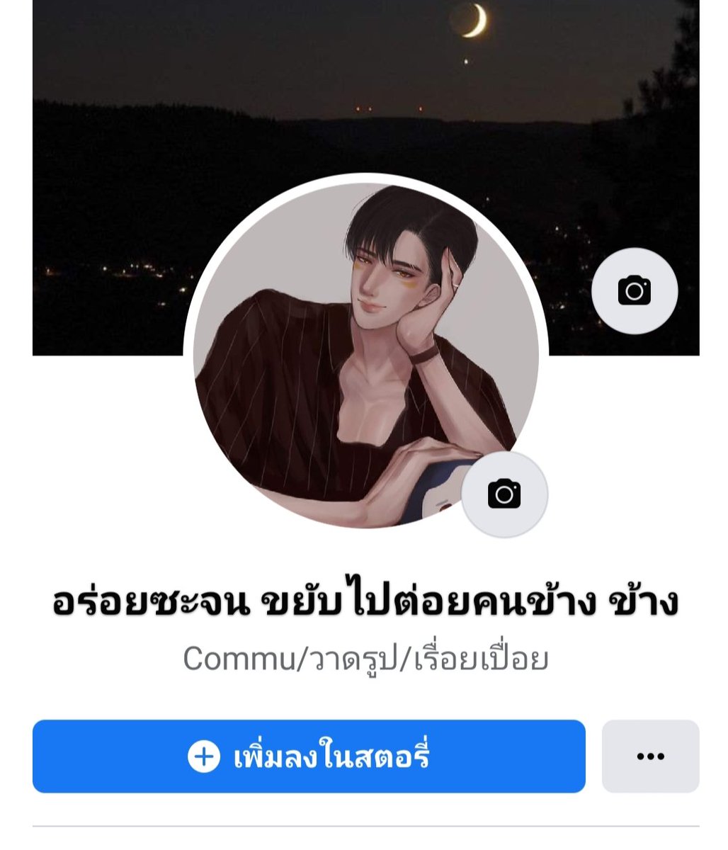Rorutsu_VLIS's tweet photo. @Tristan_VLIS นี่เลยครับบบ https://t.co/RSShZyINcE