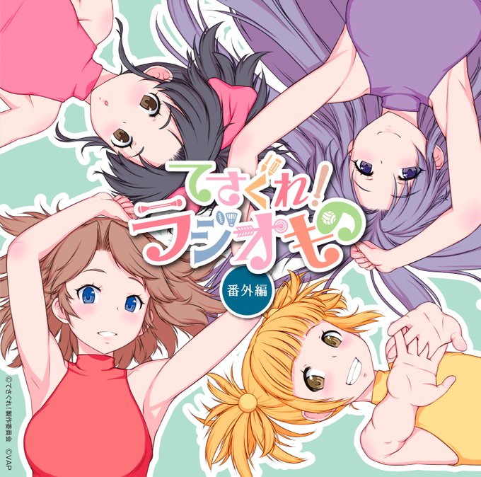 Tesabuさんのイラスト一覧 Tesabuさんのイラスト一覧