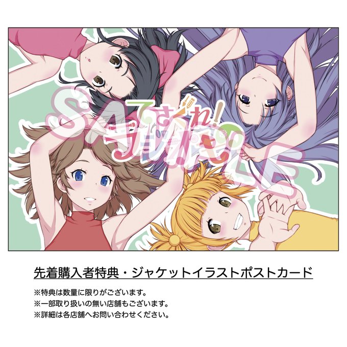Tesabuさんのイラスト一覧 Tesabuさんのイラスト一覧