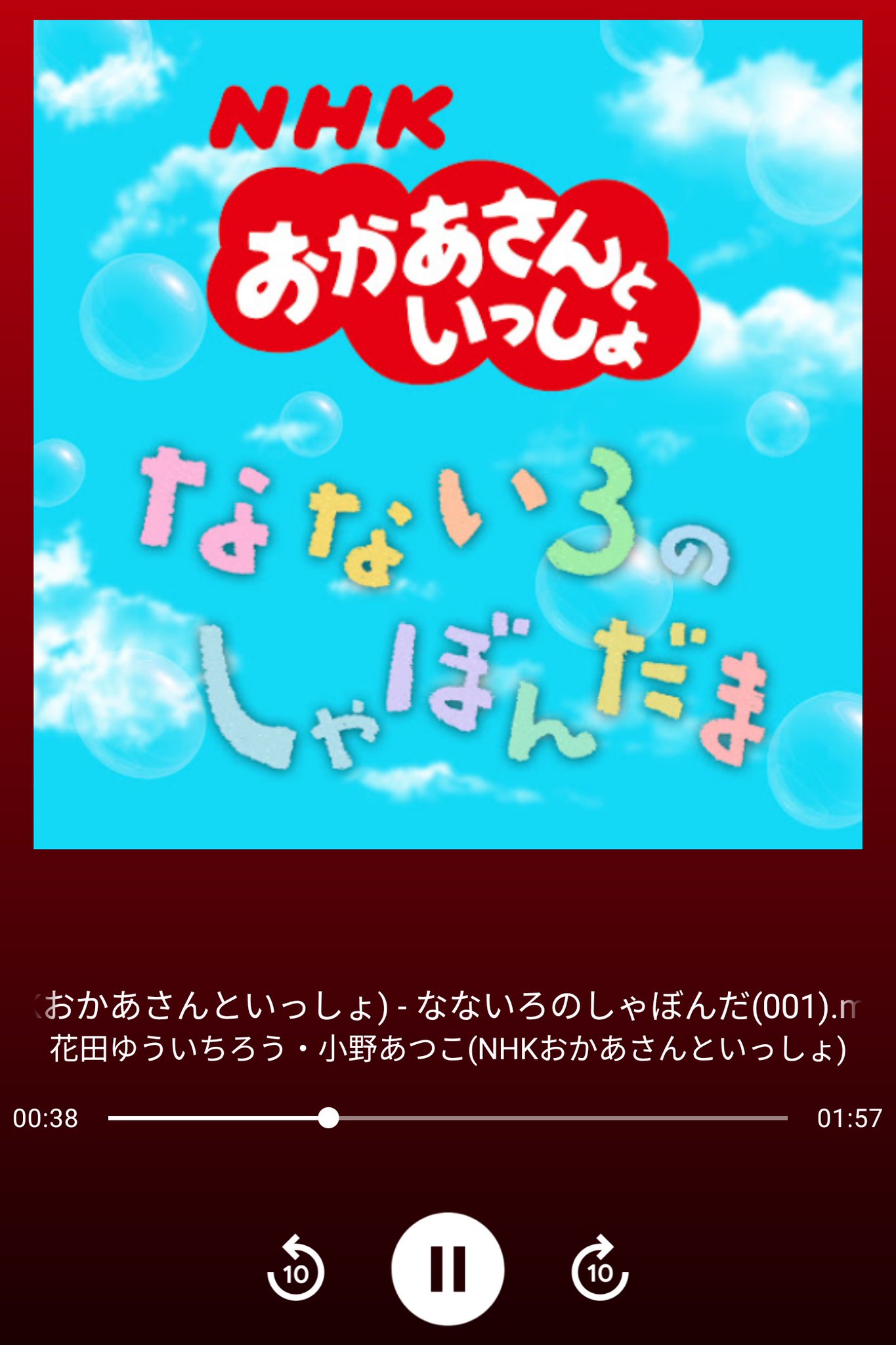 飯田さやか On Twitter 某所の関係で設定いじり 今まで数回しか開いたことないgメールを気まぐれに Google Play Musicから来ていた 終了はなんとなく知ってた せっかく買った曲がどこかに消えて もうダメなのかと思っていたらギリギリで救出できた からだ