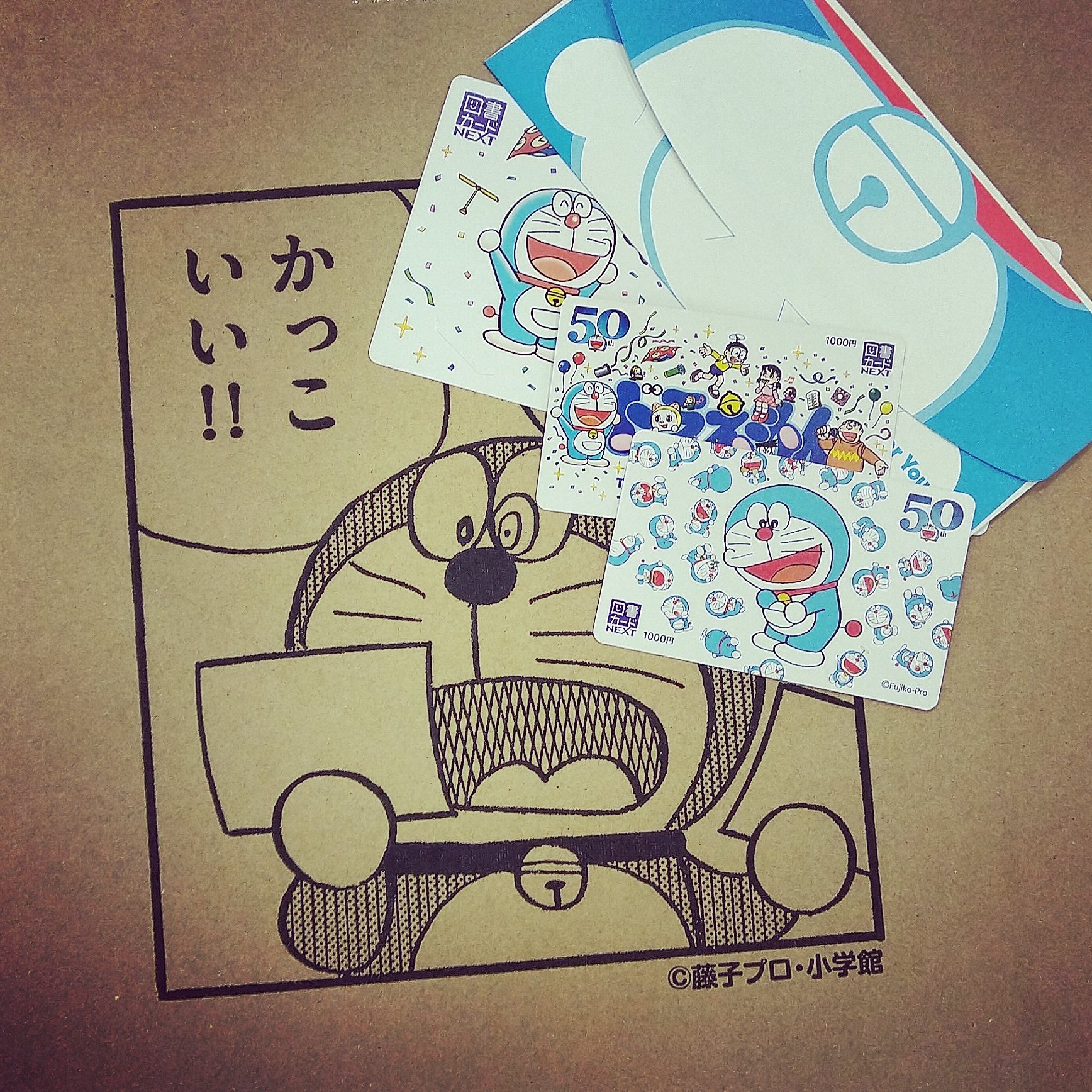 Twitter 上的 くまざわ書店ダイバーシティ東京プラザ店 50周年記念 ドラえもん限定図書カードnext 発売開始しました かわいい 専用の カードケース付 新生活のお祝いにぜひどうぞ ドラえもん図書カード販売中 ドラえもん図書カード取扱店 T Co Twitter 上的 くまざわ書店ダイバーシティ東京プラザ店 50周年記念 ドラえもん限定図書カードnext 発売開始しました かわいい 専用の カードケース付 新生活のお祝いにぜひどうぞ ドラえもん図書カード販売中 ドラえもん図書カード取扱店 T Co