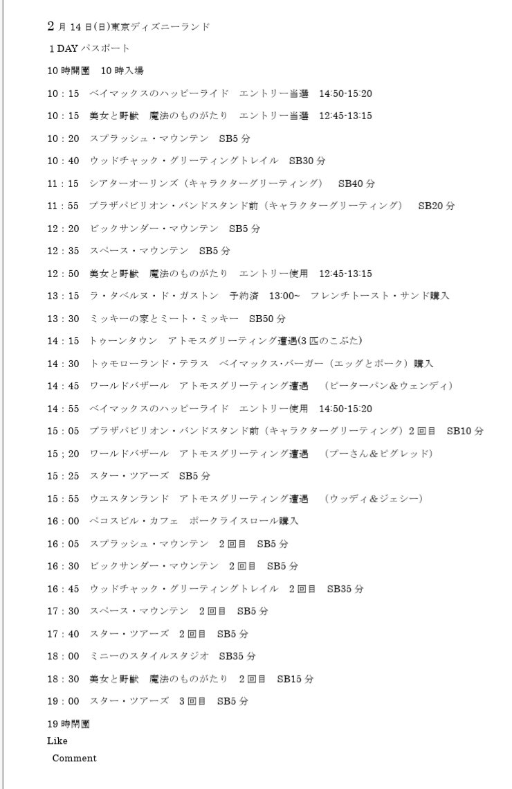 宮田みほ みんなバレンタインチョコもらった 私はバレンタイン自体今年忘れていたよ ノ 来年は作りたいな Singar Model Tokyo Photography グラビアアイドル カメラ好きな人と繋がりたい むちむち女子 写真好きな人と繋がりたい 宮田みほ みんなバレンタインチョコもらった 私はバレンタイン自体今年忘れていたよ ノ 来年は作りたいな Singar Model Tokyo Photography グラビアアイドル カメラ好きな人と繋がりたい むちむち女子 写真好きな人と繋がりたい