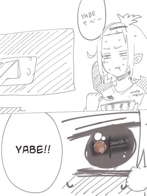 almost there....Kaichou!!!

#ココここ 