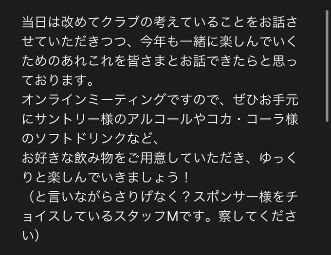 横浜沸騰のtwitterイラスト検索結果 横浜沸騰のtwitterイラスト検索結果