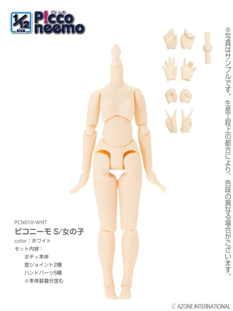 アゾンレーベルショップ池袋 再入荷 ピコニーモ S 女の子 ピコニーモ S 男の子 再入荷のご案内 T Co Tutxloaqhf Azone アゾン アゾンレーベルショップ池袋 再入荷 ピコニーモ S 女の子 ピコニーモ S 男の子 再入荷のご案内 T Co Tutxloaqhf Azone アゾン