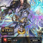 ロマサガrsで ワグナス が話題に トレンディソーシャルゲームス ロマサガrsで ワグナス が話題に トレンディソーシャルゲームス